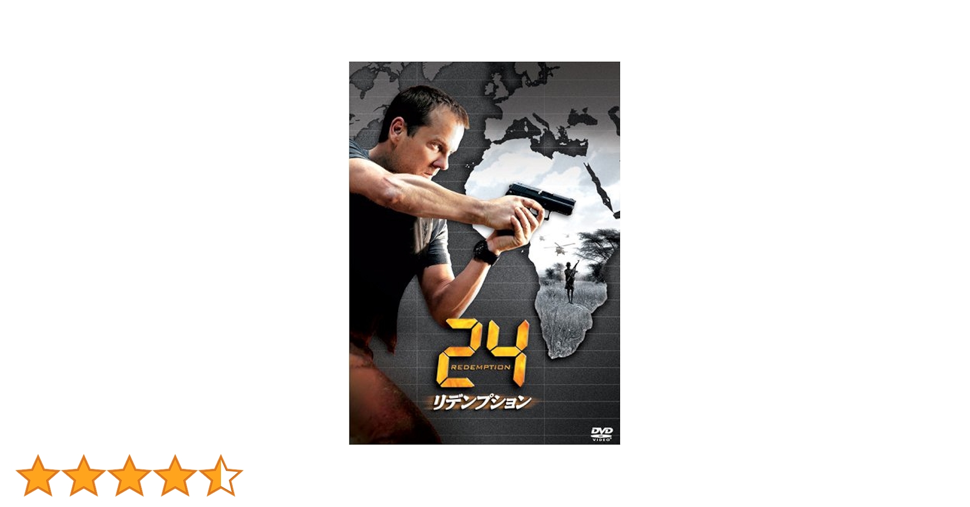 24 TWENTY FOUR DVDセット シーズン1〜7 リデンプション 24 TWENTY FOUR DVDセット シーズン1〜7 リデンプション 24